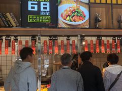 -顺旺基(益乐路店)