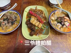 -三爷糟粕醋·鲜鱼汤·海南特色小吃(新华南路店)