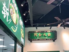-阿金大白·上海菜馆(新天地店)