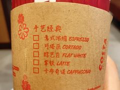 -COSTA COFFEE(水游城店)