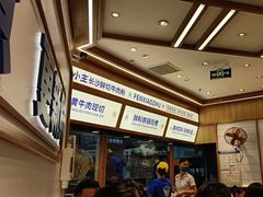 -粉小主·贵州酸汤牛肉粉(南京仙林金鹰店)