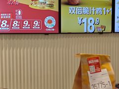 -麦当劳(沙河店)