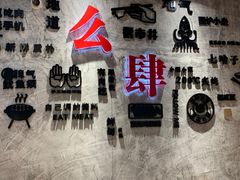 大堂-么肆烤肉·中式自助·烤肉大排档(街道口季佳PAI店)