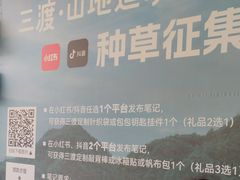 -龙井峡漂流