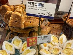 -都恩客(高岛屋百货店)