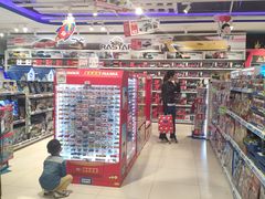 -TOYSRUS玩具反斗城(上海万象城店)