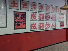 -骑鹅公社(南开大悦城店)
