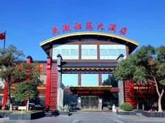 -南湖船菜大酒店