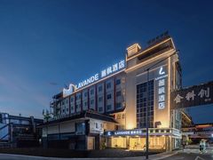 -麗枫(广州番禺长隆南村万博地铁站店)