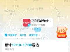 -秦九和(凯德广场店)
