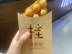 -桂源铺(鹿城路西站美美商场店)