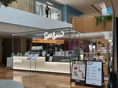-Seesaw Coffee(上海虹桥天地店)