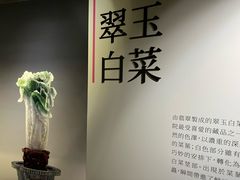 -台北故宫博物院