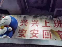 -CITY MART城市集市·里弄(北外滩来福士广场店)