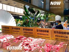 -亚马逊海鲜自助(梅溪湖步步高店)