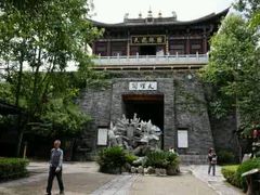 -天龙八部武侠城