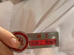 -海底捞火锅(东百中心店)