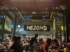 -Mezomd曼索蒂西班牙餐厅(广粤店)