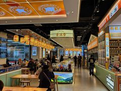 -素满香·全民食养自助(长宁龙之梦店)