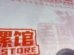 -老闵田螺馆·南昌市井菜·特色小吃(总店)
