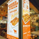 终于在深圳找到了正宗东北烧烤！