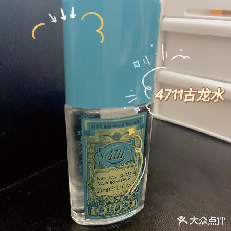 性价比超高的古龙水～4711经典古龙水