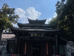 -雪霁山庄·合肥地标老字号