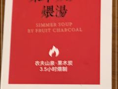 -庆春朴门(前滩太古里店)