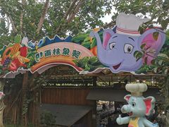 -野象谷景区