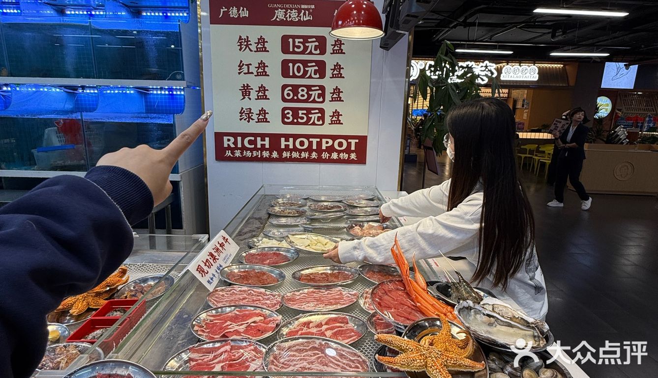 不在广州！郑州新的！菜场火锅。（平价）现炒的！