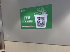 -德克士(北京站店)