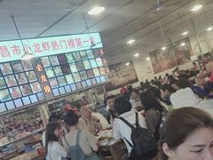 -冶建镜子·老南昌大排档·江西虾王(总店)