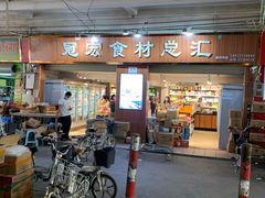 -南泰百货批发市场