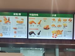 -德克士(前门店)