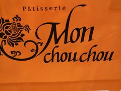 -檬舒舒MonChouChou(环球金融中心店)