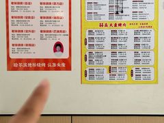 -老味烧烤(总店)