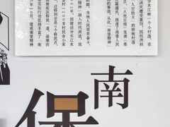 -桐庐规划馆