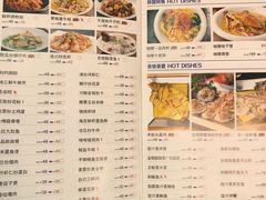 菜单-嘉旺港式茶餐厅(延长中路店)