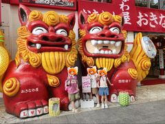 -国际通