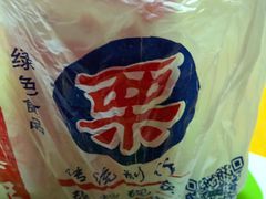 -阿男野栗王(金门路店)