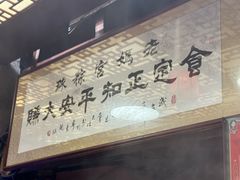 -老妈宫粽球