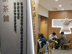 -霸王茶姬(正佳广场店)