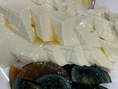 皮蛋豆腐-平山城鑫烧烤(建国楼店)
