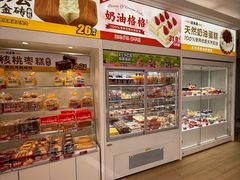 -味多美蛋糕(航天桥店)