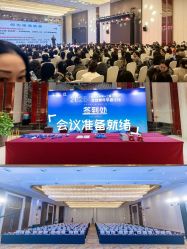 -成都世外桃源酒店-宴会厅·草坪婚礼·会议活动