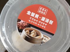 -李犟大爆鳝面·手工蟹黄包(湖滨西湖店)
