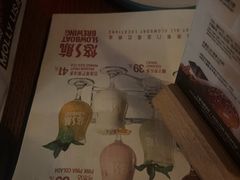 -悠航SLOWBOAT(三里屯店)