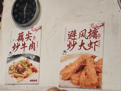 -潮惠居饮食店(光塔路店)