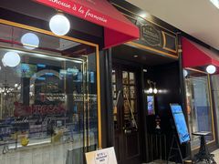 -Entrecôte 法国牛扒馆(保利·时光里店)