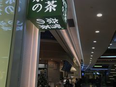 门面-奈雪的茶(石厦时代广场店)